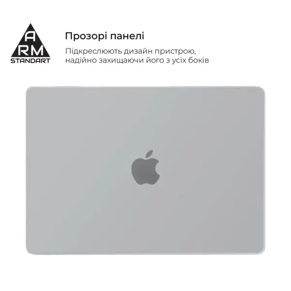 Чохол до ноутбука Armorstandart 13.6" MacBook Air M4/M3/M2 (A3240/A3113/A2681) White Matte Shell (ARM76106)
