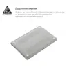 Чохол до ноутбука Armorstandart 13.6" MacBook Air M4/M3/M2 (A3240/A3113/A2681) White Matte Shell (ARM76106)