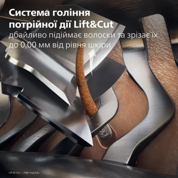 Електробритва Philips XP9201/33