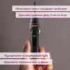 Тример Beurer MN3X