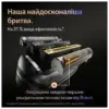 Електробритва Braun 9675cc
