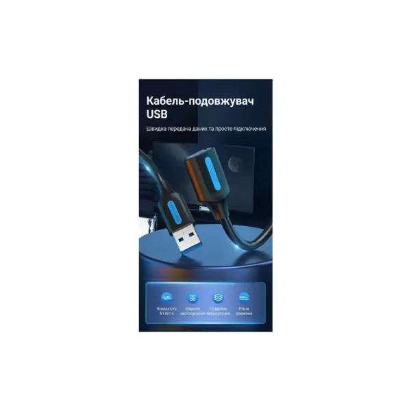 Дата кабель USB 3.0 AM/AF 3.0m black Vention (CBHBI)