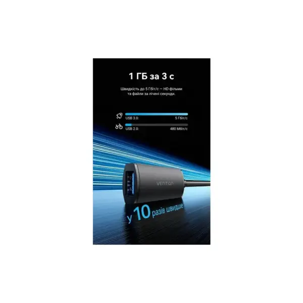 Дата кабель USB 3.0 AM/AF 5.0m Active black Vention (CBMBJ)