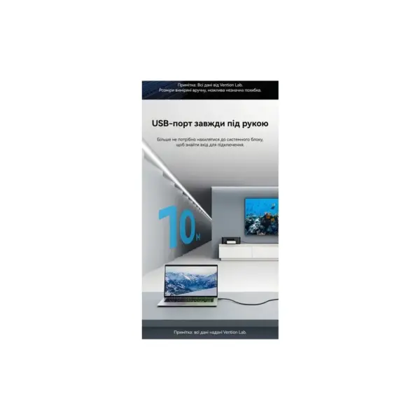 Дата кабель USB 3.0 AM/AF 5.0m Active black Vention (CBMBJ)