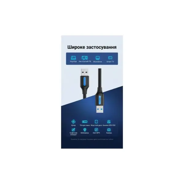 Дата кабель USB 3.0 AM/AM 3.0m black Vention (CONBI)