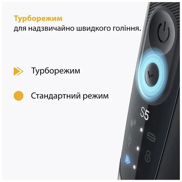 Електробритва Braun 52-B1000s