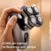 Аксесуари до електробритв Philips HS740/15