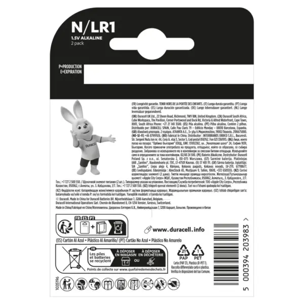 Батарейка Duracell N 1.5V лужна, LR1/E90/4001/AM5/MN9100 2 шт. в упаковці (5007465)