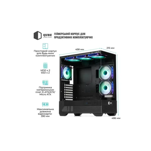 Корпус для ПК Qube FORT_GBNU3