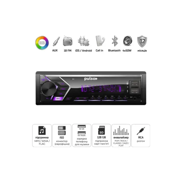 Автомагнітола PULSO RGB, USB, FM, RCA, LCD-дисплей, 4х50 Вт (P110111)