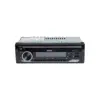 Автомагнітола PULSO RGB, USB, FM, RCA, LCD-дисплей, 4х50 Вт (P110311)