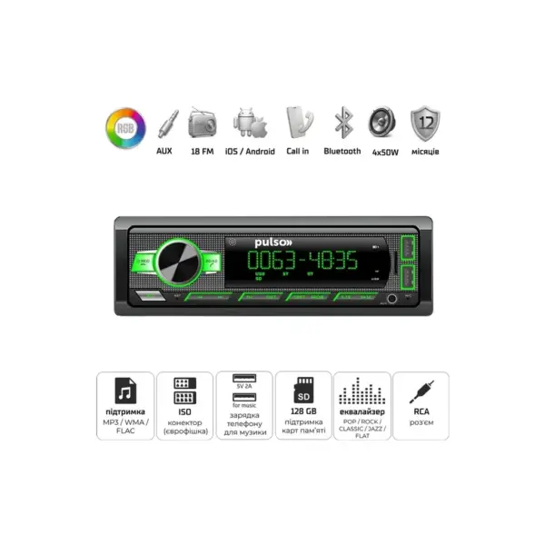 Автомагнітола PULSO RGB, USB, FM, RCA, LCD-дисплей, 4х50 Вт (P110511)