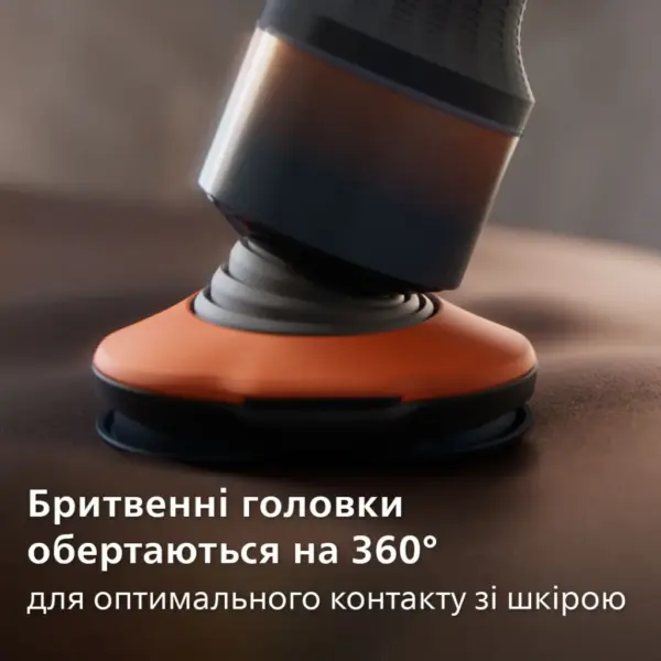 Електробритва Philips X5012/00