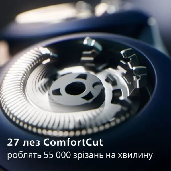 Електробритва Philips X5012/00