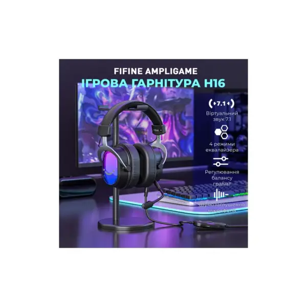 Навушники Fifine H16 7.1 RGB Black (H16)