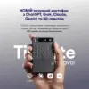 Цифровий диктофон Mobvoi TicNote with IA Shadow 64GB Black (NE-79)