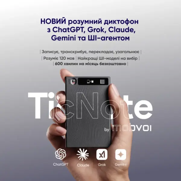 Цифровий диктофон Mobvoi TicNote with IA Shadow 64GB Black (NE-79)