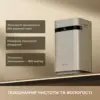 Зволожувач повітря Dreame H40 (CVF13A)