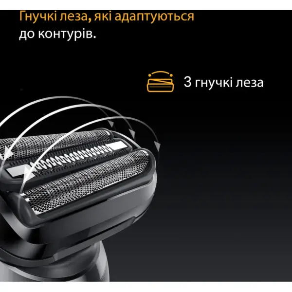Аксесуари до електробритв Braun 54B