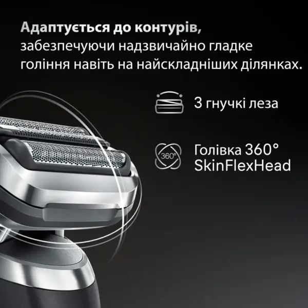 Аксесуари до електробритв Braun 74S