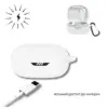 Чохол для навушників BeCover для JBL Wave Flex 2 White (714832)