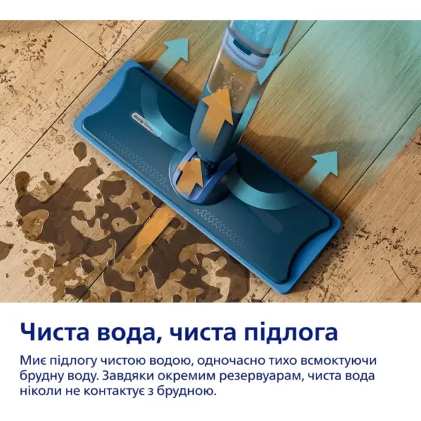 Електрошвабра Philips XV5113/01