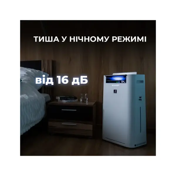 Очисник повітря Sharp KC-G40EUW