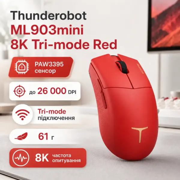 Мишка Thunderobot ML903mini 8K Tri-mode Red (6932066320218) Мишка Thunderobot ML903mini 8K Tri-mode Red (6932066320218)