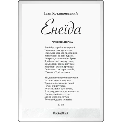 Електронна книга Pocketbook 1030 InkPad One Matte Black (PB1030-8-WW)