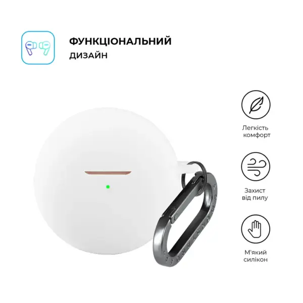 Чохол для навушників Armorstandart Hang Case для Huawei FreeBuds 7i White (ARM90050)