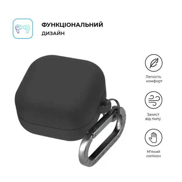 Чохол для навушників Armorstandart Hang Case для Samsung Galaxy Buds 4 / 4 Pro Black (ARM90918)