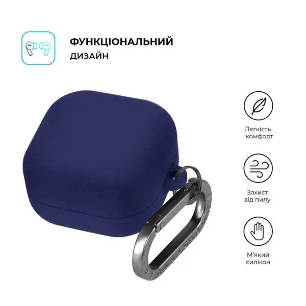 Чохол для навушників Armorstandart Hang Case для Samsung Galaxy Buds 4 / 4 Pro Dark Blue (ARM90919)