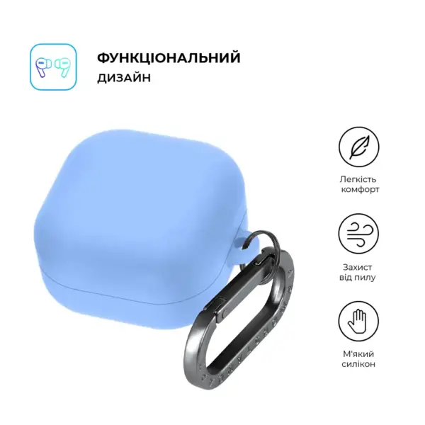 Чохол для навушників Armorstandart Hang Case для Samsung Galaxy Buds 4 / 4 Pro Light Blue (ARM90991)