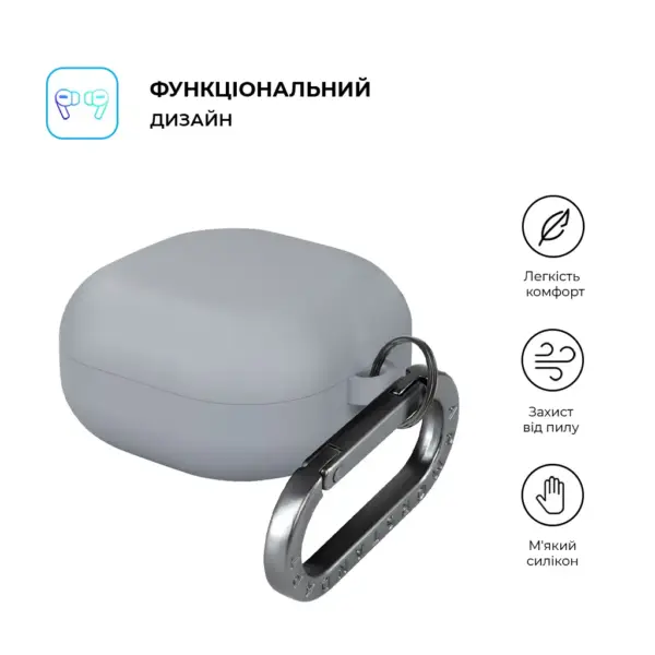 Чохол для навушників Armorstandart Hang Case для Samsung Galaxy Buds Core Light Grey (ARM89775) Чохол для навушників Armorstandart Hang Case для Samsung Galaxy Buds Core Light Grey (ARM89775)