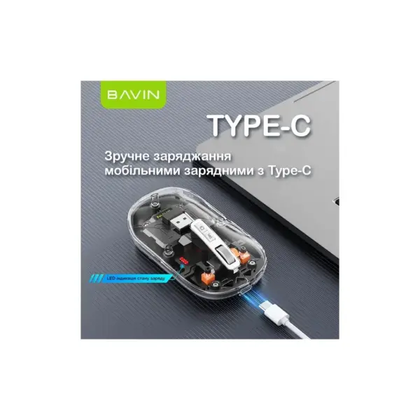 Мишка BAVIN G-K-993 Wireless/Bluetooth Black (G-K-993-BK) Мишка BAVIN G-K-993 Wireless/Bluetooth Black (G-K-993-BK)