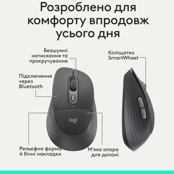 Мишка Logitech Signature Comfort Plus M850L Wireless/Bluetooth/USB-C for Business Graphite (910-007704)