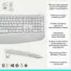 Комплект Logitech Signature Comfort Plus MK880 Wireless/USB-C UA Off-White (920-014033)
