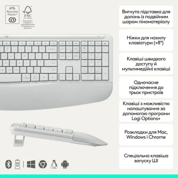 Комплект Logitech Signature Comfort Plus MK880 Wireless/USB-C UA Off-White (920-014033)