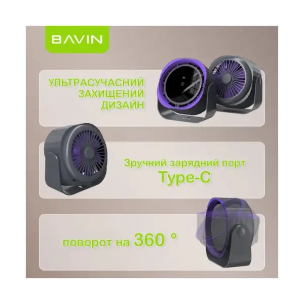 Вентилятор BAVIN BF-005 High-Speed FUN 3000RPM White-cyan (BF-005 CN) Вентилятор BAVIN BF-005 High-Speed FUN 3000RPM White-cyan (BF-005 CN)