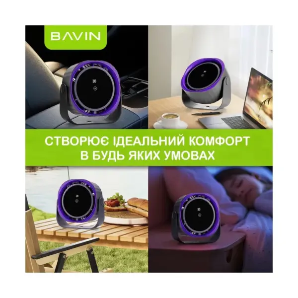Вентилятор BAVIN BF-005 High-Speed FUN 3000RPM White-cyan (BF-005 CN) Вентилятор BAVIN BF-005 High-Speed FUN 3000RPM White-cyan (BF-005 CN)