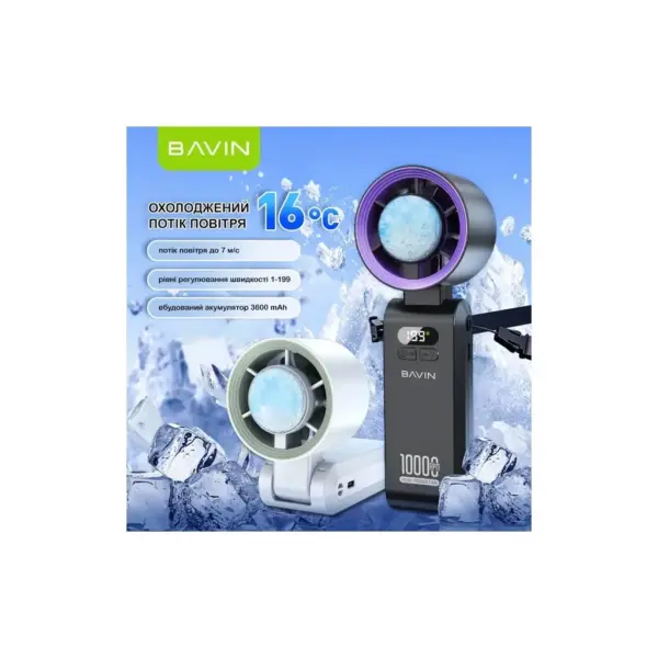 Вентилятор BAVIN BF-004 ICE CUBE TURBO FUN 10000RPM Black-purple (BF-004 BP)