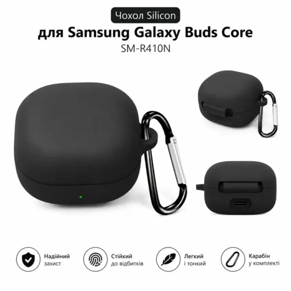 Чохол для навушників BeCover Silicon для Samsung Galaxy Buds Black (715893) Чохол для навушників BeCover Silicon для Samsung Galaxy Buds Black (715893)