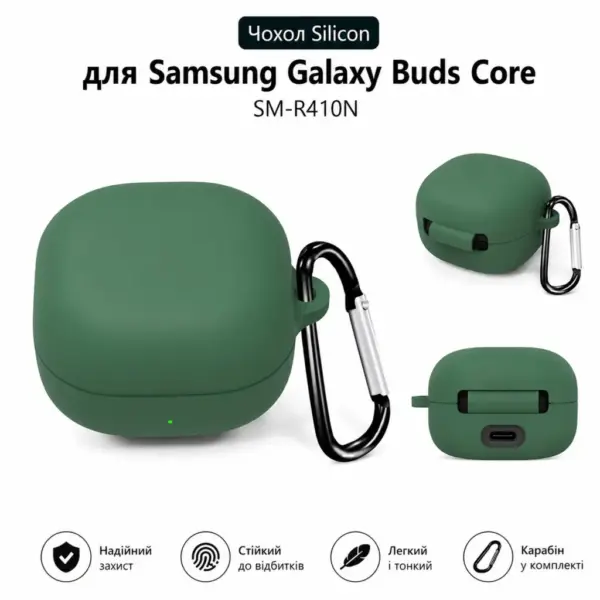 Чохол для навушників BeCover Silicon для Samsung Galaxy Buds Green (715895) Чохол для навушників BeCover Silicon для Samsung Galaxy Buds Green (715895)