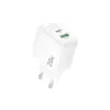 Зарядний пристрій BOROFONE BAS44A 1xUSB-C PD20W + 1xUSB QC3.0 white (6941991113840)