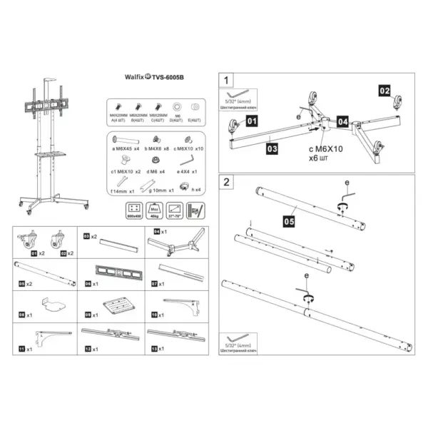 Стійка презентаційна Walfix TVS-6005B