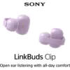 Навушники Sony LinkBuds Clip WF-LC900 Lavender (WFLC900V.E)