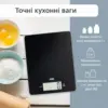 Ваги кухонні АDЕ KE1800-4 Leonie