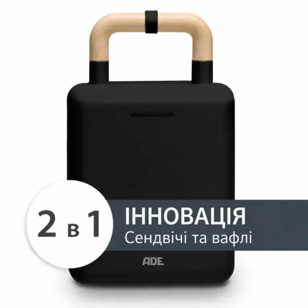 Вафельниця АDЕ KG2138-3