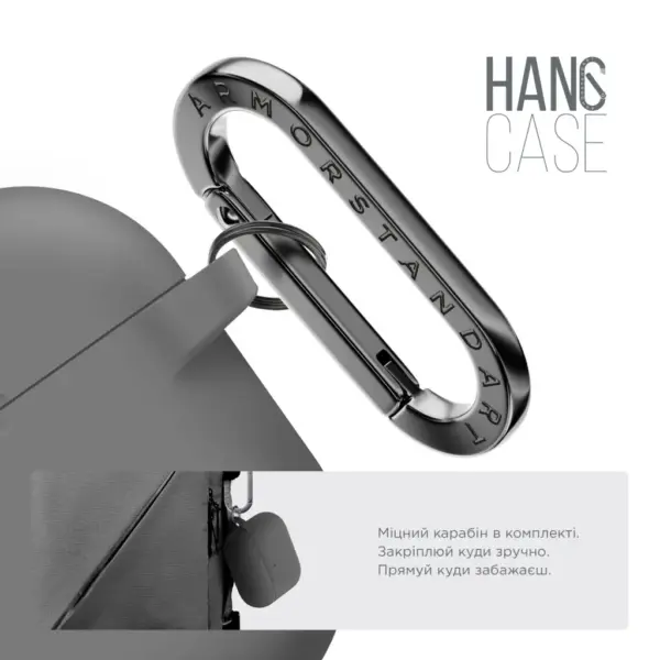 Чохол для навушників Armorstandart Hang Case For Apple AirPods Pro 3 Grey (ARM88270)