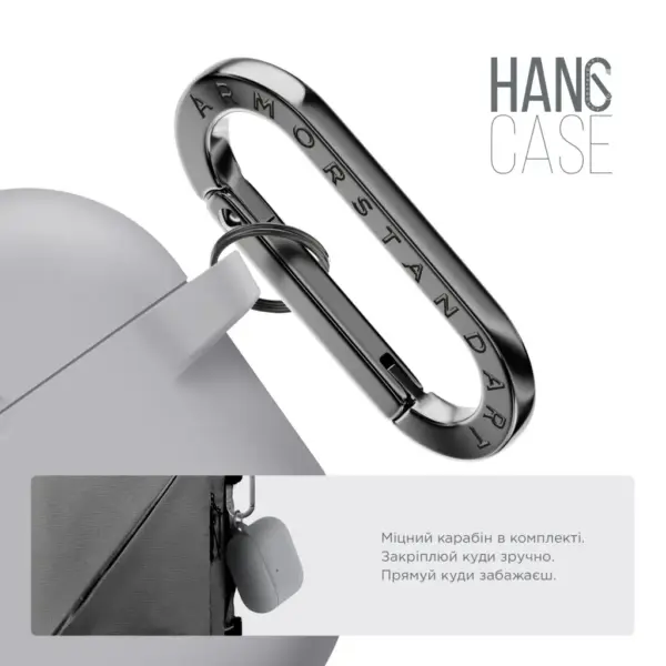 Чохол для навушників Armorstandart Hang Case For Apple AirPods Pro 3 Light Grey (ARM88275)